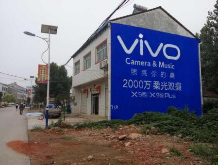 大荔县刷墙广告和喷绘墙体广告哪个效果好？