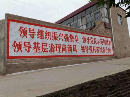 大荔县墙体广告的发展趋势如何