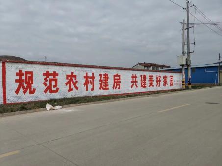 大荔县墙体广告投放需要注意的三点