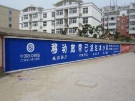 大荔县如何打造能够“让人记住”的广告