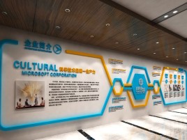 大荔县企业形象墙的作用