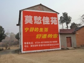 大荔县如何合理的选择户外广告投放