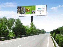大荔县高速擎天柱广告牌的特点和优势