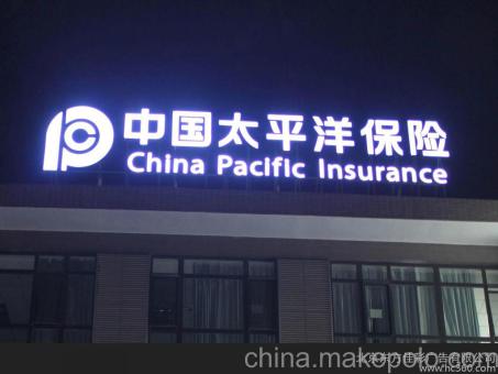 大荔县背光发光字原来有这么多优势,难怪有眼光的客户都选它