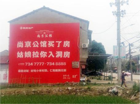 大荔县做户外墙体广告，一定要避开这4大雷区