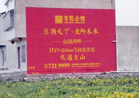 大荔县为什么家喻户晓，销量火爆的品牌，还在做墙体广告呢？