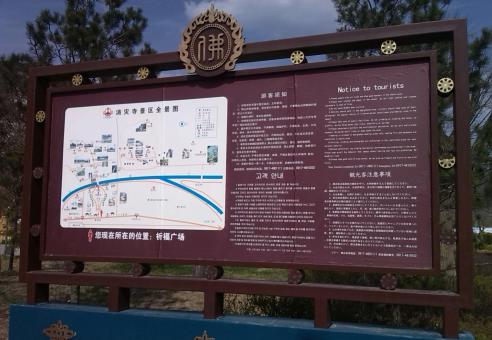 大荔县标识标牌的类别有哪些？怎么区分有依据？