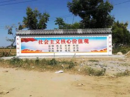 大荔县墙体彩绘环保吗？有哪些优点呢？
