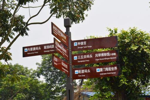 大荔县5A景区标识标牌系统规范性