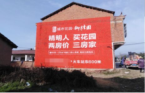 大荔县如何让湖北墙体广告展现好的效果？