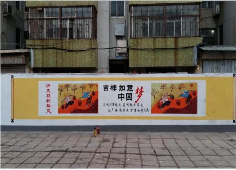 大荔县什么是文化墙