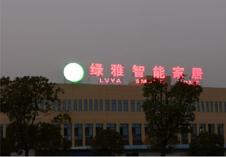 大荔县楼顶冲孔发光字是怎么安装的?