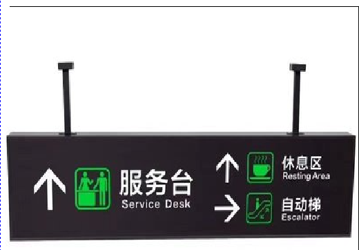 大荔县吊牌灯箱制作流程。