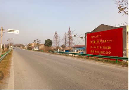 大荔县墙体广告是如何印刷的？