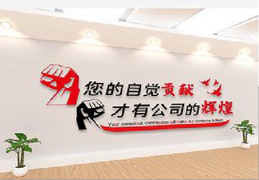 大荔县企业文化墙装在哪里合适？
