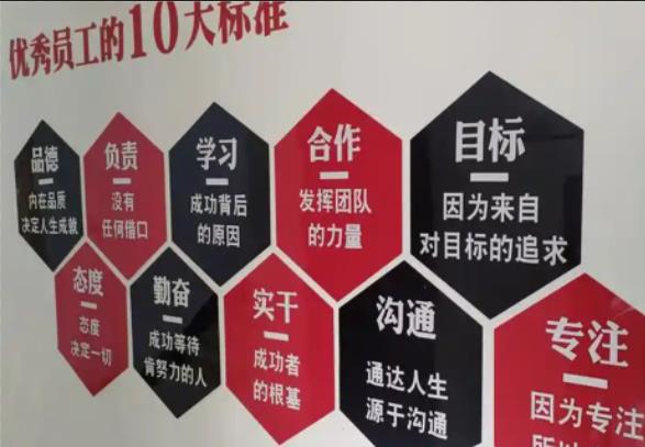 大荔县公司文化墙的作用