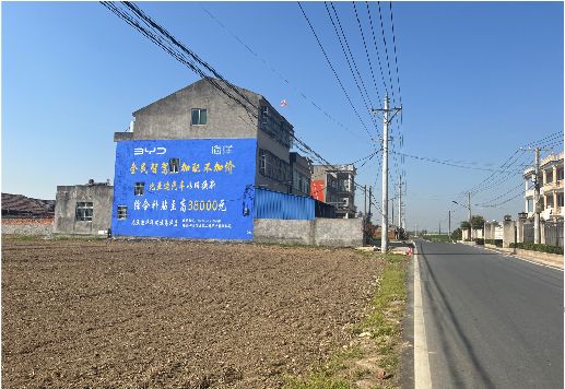 大荔县墙体广告用的是什么漆？