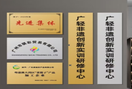 大荔县不锈钢腐蚀牌制作流程