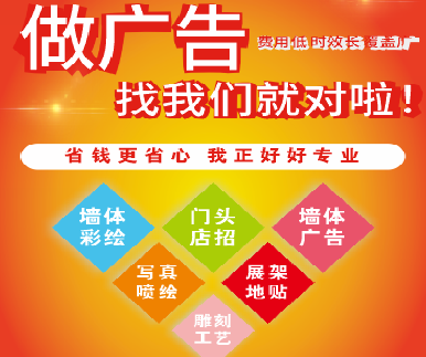 大荔县户外广告安装知识。