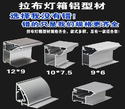 大荔县灯箱的制作型号有哪些？