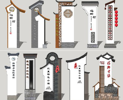 大荔县美丽乡村标识标牌有哪些分类？