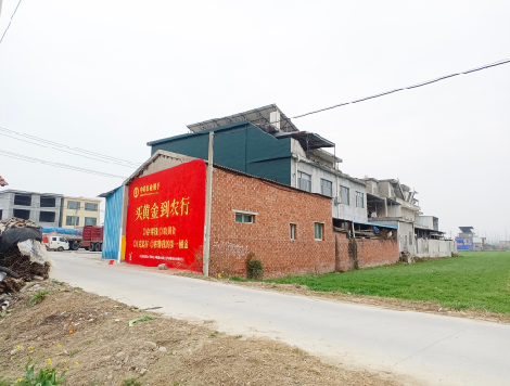 大荔县制作墙体广告思路。