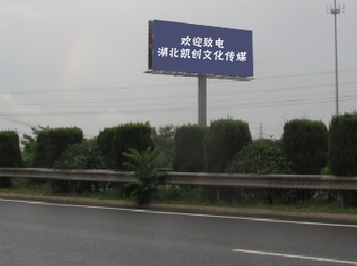 大荔县大型户外广告多久换一次？