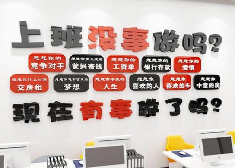 大荔县如何利用亚克力制作公司文化墙？