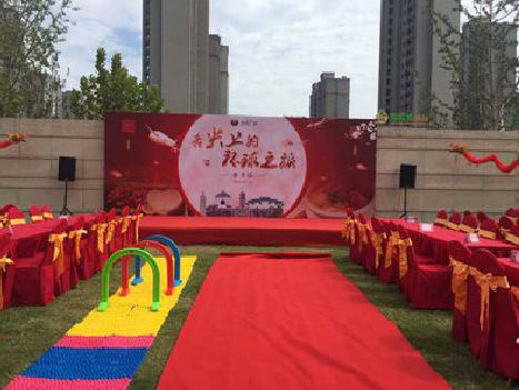 大荔县庆典活动策划要具备哪些技巧？