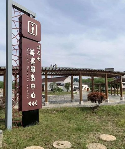 大荔县乡村景点建设标识标牌系统要注意什么？